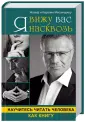 Мессинжер Каролин