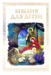 Миниатюра 1