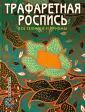 Касалс Хуана Хулия