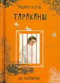 Vilesik Андрей