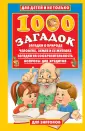 1000