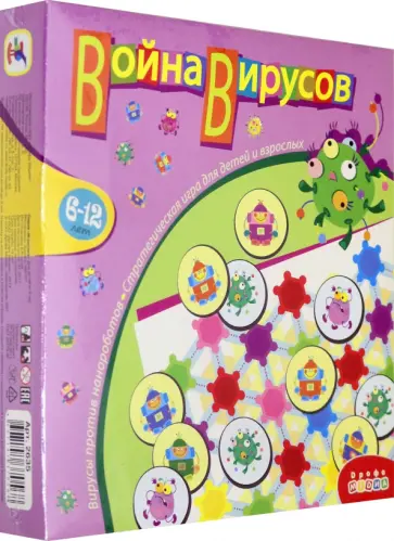 Игротека. Война вирусов (2635) Игротека. Война вирусов (2635) обложка книги