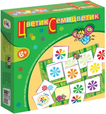 Цветик-семицветик (2637) Цветик-семицветик (2637) обложка книги