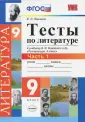 Ляшенко Елена Ленвладовна