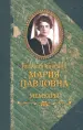 Миниатюра 1