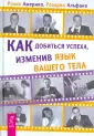 Америко Рокко