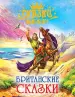 Миниатюра 1