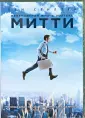 Стиллер Бен