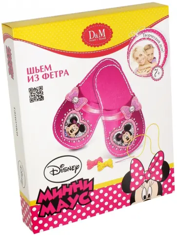 Набор шьем тапочки "Минни Маус. Розовая мечта" (53927) обложка книги