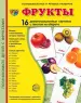 Миниатюра 1