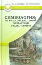 Пономарева Валентина Ивановна