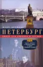 Пирютко Юрий Минаевич