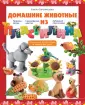 Багрянцева Алена