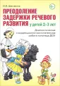 Шемякина Ольга Владимировна