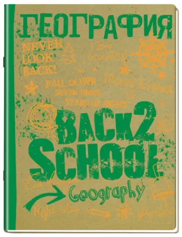 Тетрадь предметная "География" (48 листов, клетка) (36466-UB/ST) обложка книги