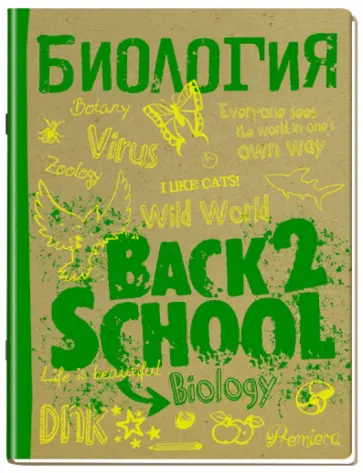 Тетрадь предметная "Биология" (48 листов, клетка) (36467-UB/ST) обложка книги