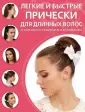 Тырсикова Ксения Валерьевна