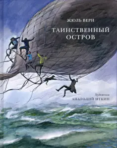 Страна приключений