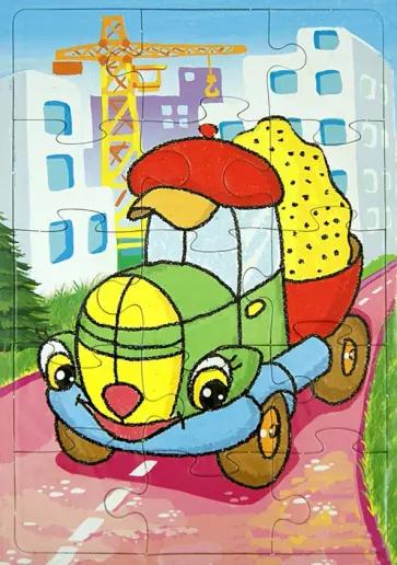 Пазл-15 "Машинка" (П-1505) обложка книги