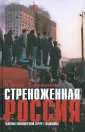 Воронин Юрий Михайлович