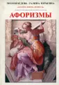 Молокоедова Галина Юрьевна