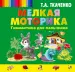 Миниатюра 1