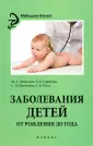 Горбачева Ирина Борисовна