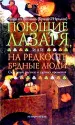 Миниатюра 1