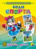 Миниатюра 1
