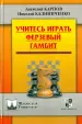 Миниатюра 1