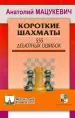 Миниатюра 1