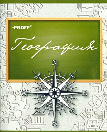 Тетрадь тематическая. География. 48 листов. Клетка А5 (МВ14-REBS48) обложка книги