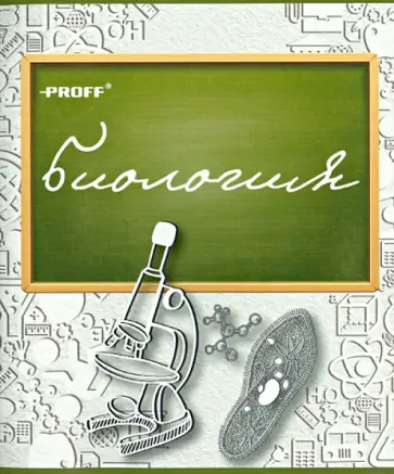 Тетрадь предметная "Биология", 48 листов, клетка (MB14-BEBS48) обложка книги