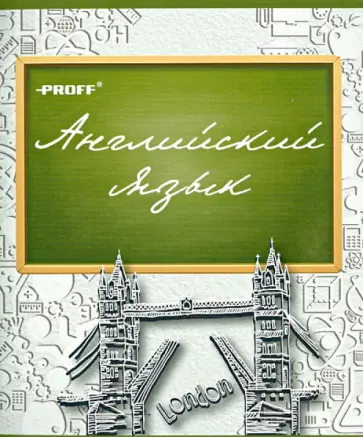 Тетрадь предметная "Английский язык", 48 листов, клетка (MB14-EEBS48) обложка книги