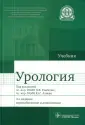 Ахвледиани Ника Джумберович