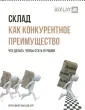 ван ден Берг Йерун Питер