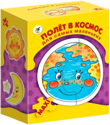 Полет в космос для самых маленьких Полет в космос для самых маленьких обложка книги