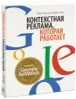 Тодд Брайан