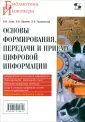 Никитин Никита Петрович