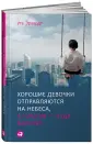 Эрхардт Уте