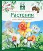 Елумеева Татьяна