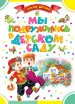 Миниатюра 1