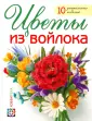 Козырь Виктория Анатольевна