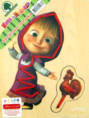 Логика шнуровка "Маша и медведь" (6016GT) обложка книги