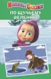 Миниатюра 1