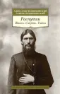 Коцюбинский Даниил Александрович