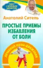 Понятно. Полезно. Проверено