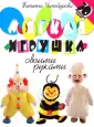 Чемодурова Т. И.