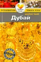 Росс Зоуи