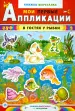 Миниатюра 1